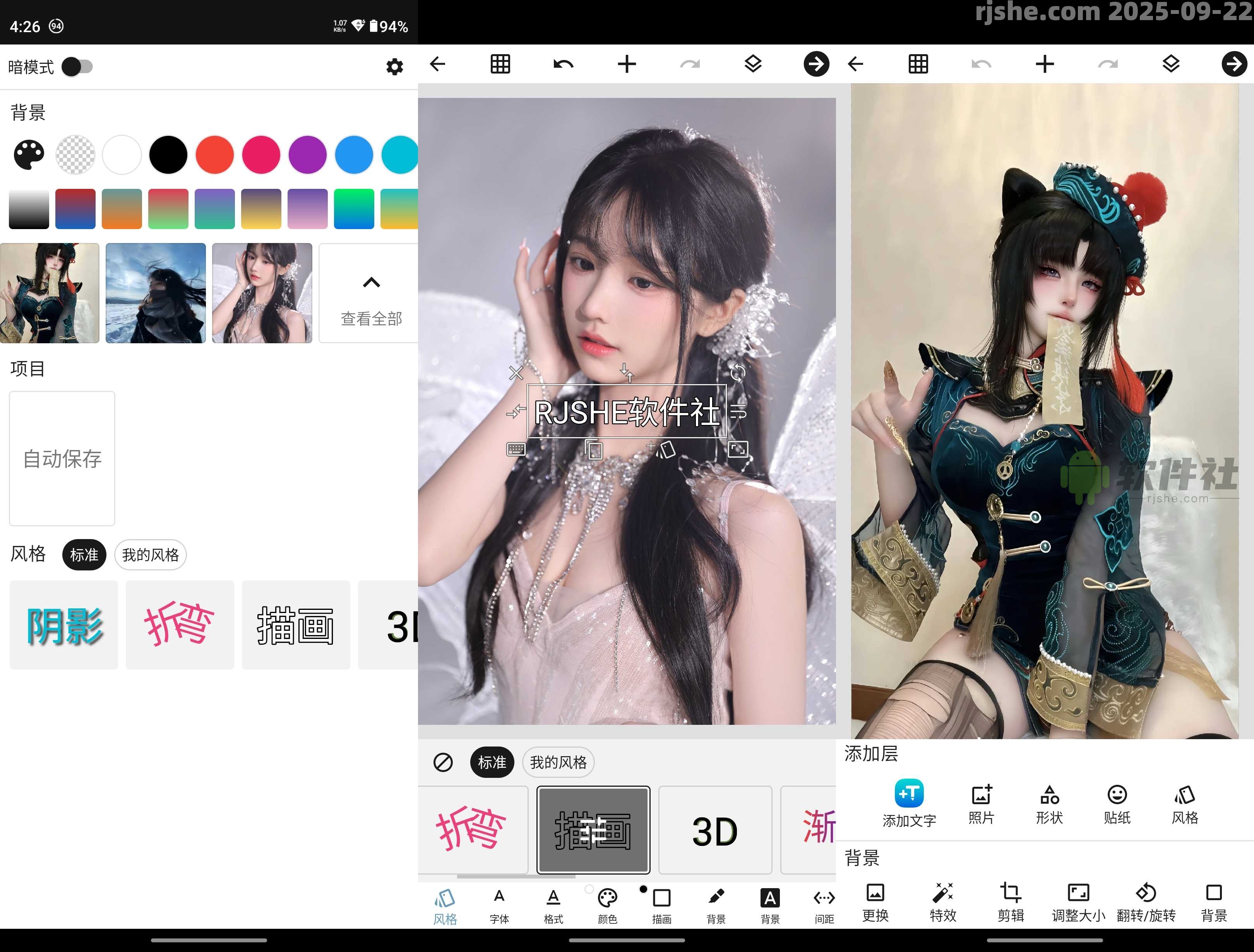 添加文字 - Add+Text v12.5.1 解锁高级版