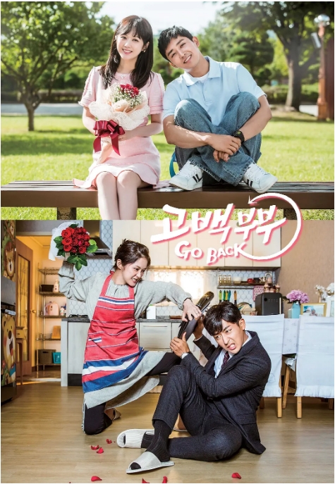 [韩剧]《告白夫妇》（2017）电视剧|全集高清免费在线观看