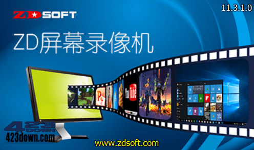 屏幕录制软件 | ZD Soft Screen Recorder v12.0.5 中文绿色便携版