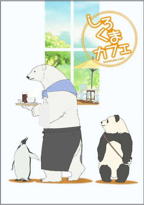[日剧]《白熊咖啡馆》（2012）动漫|在线免费观看