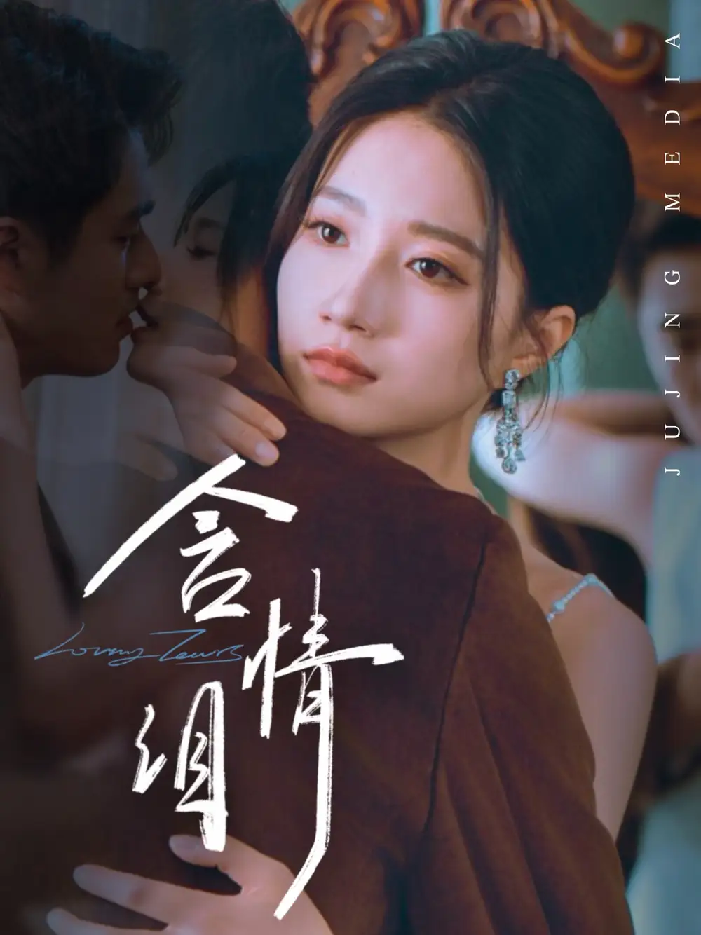 含情泪（45集）全集免费在线观看 - 第一搜