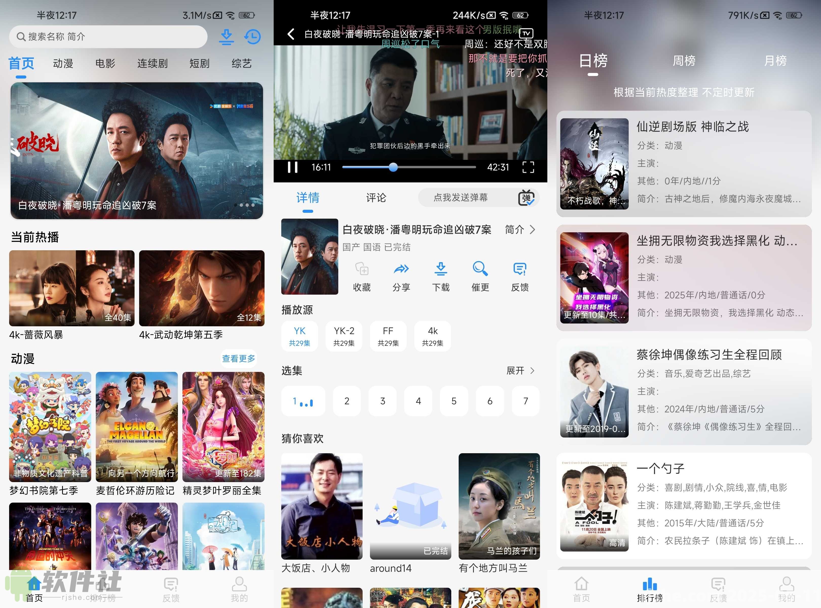 NMTV v1.1.1 去广告