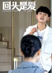 《回头是爱(30集)》短剧全集免费在线观看-CD网盘社