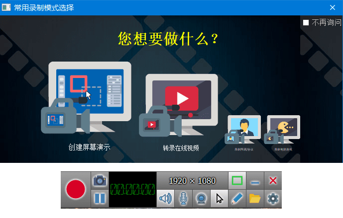 屏幕录制软件 | ZD Soft Screen Recorder v12.0.5 中文绿色便携版