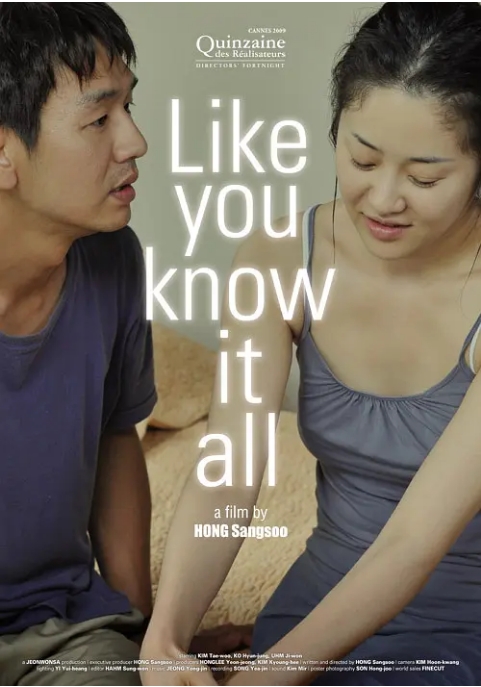 韩国电影《懂得又如何》(2009)电影|全集高清免费在线观看