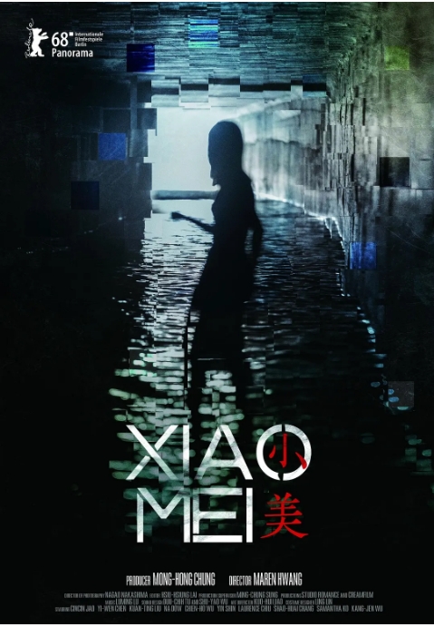 台湾电影《小美》(2018)电影|全集高清免费在线观看
