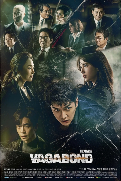 [韩剧]《浪客行》（2019）电视剧|全集高清免费在线观看