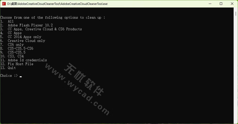 Adobe清理工具 | Adobe Creative Cloud Cleaner Tool v4.3.0.1065 绿色版