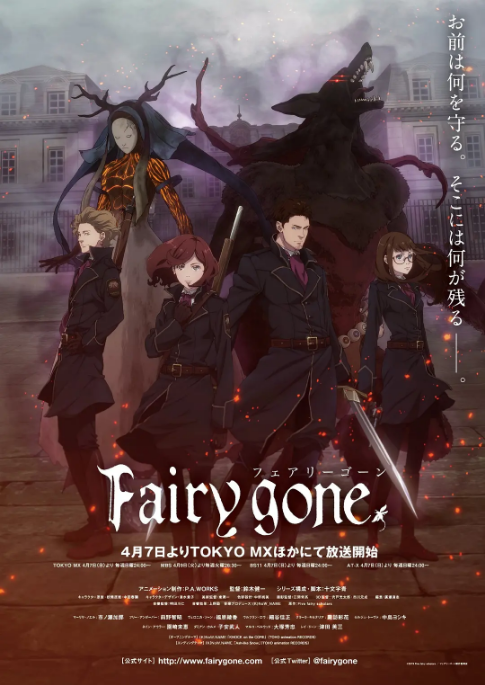 [日剧]《Fairy Gone》（2019）动漫|全集高清免费在线观看