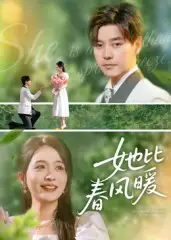 《她比春风暖(39集)》短剧全集免费在线观看