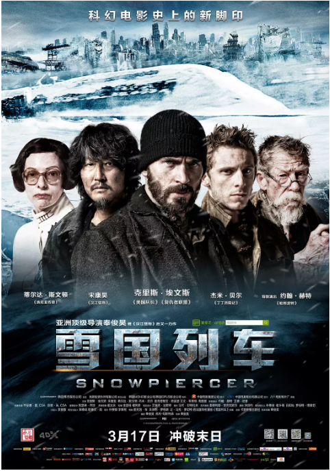 韩国电影《雪国列车》（2013）电影|全集高清免费在线观看