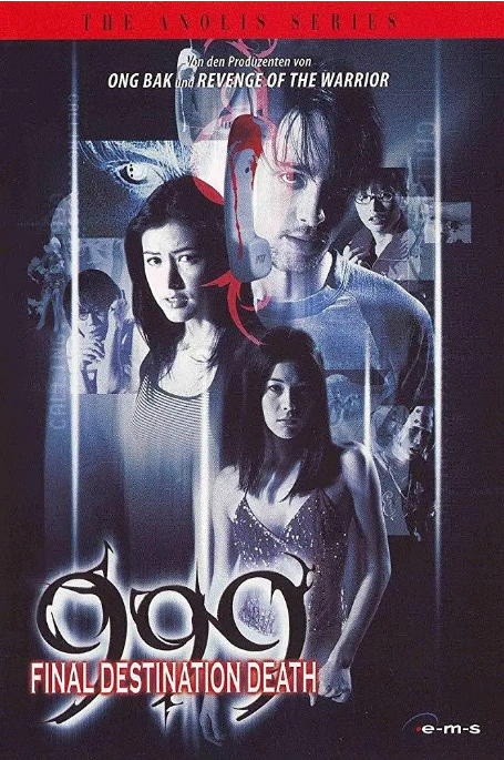 泰国电影《咒信999》(2002)电影|全集高清免费在线观看
