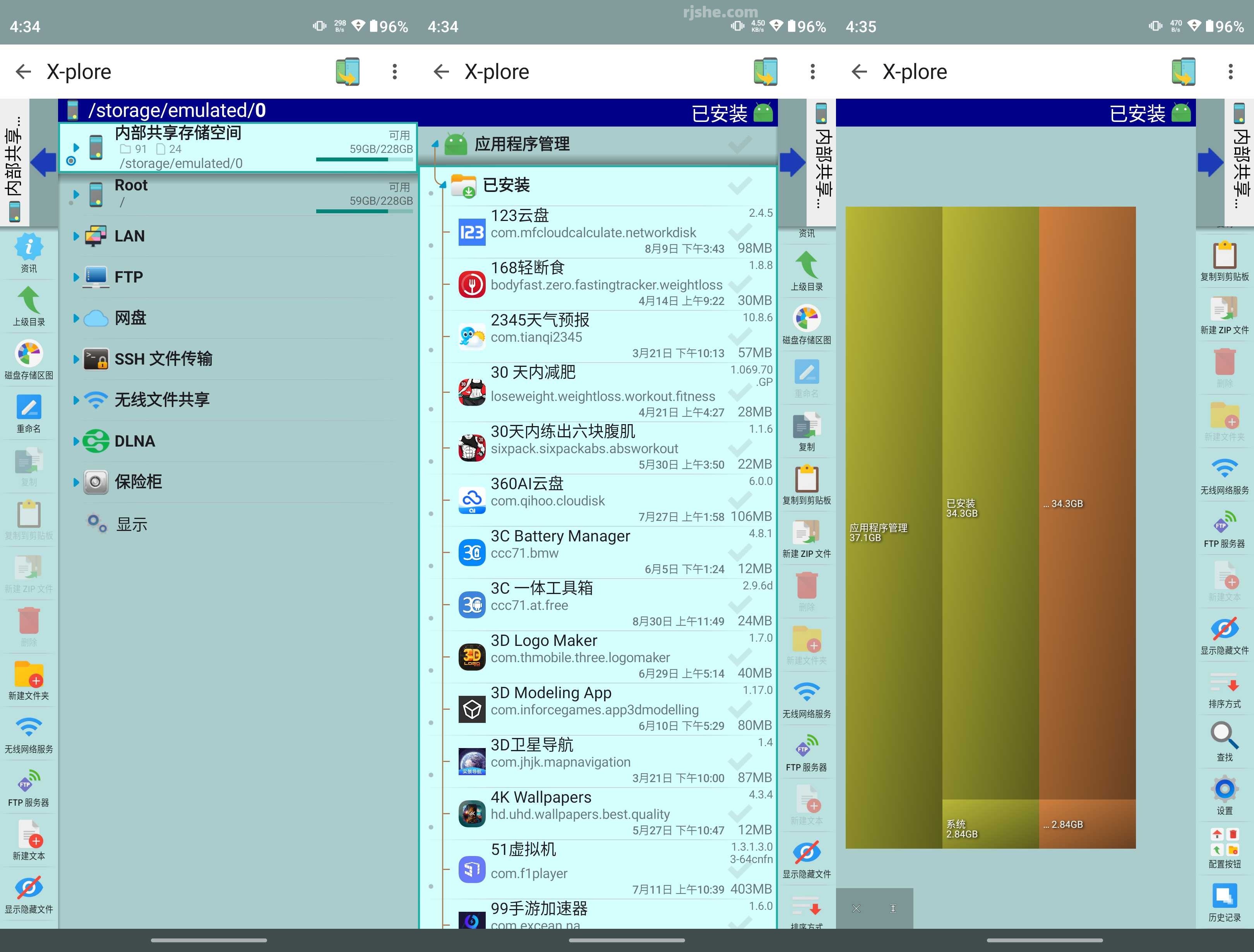 X-plore(文件管理器) v4.44.10 高级版