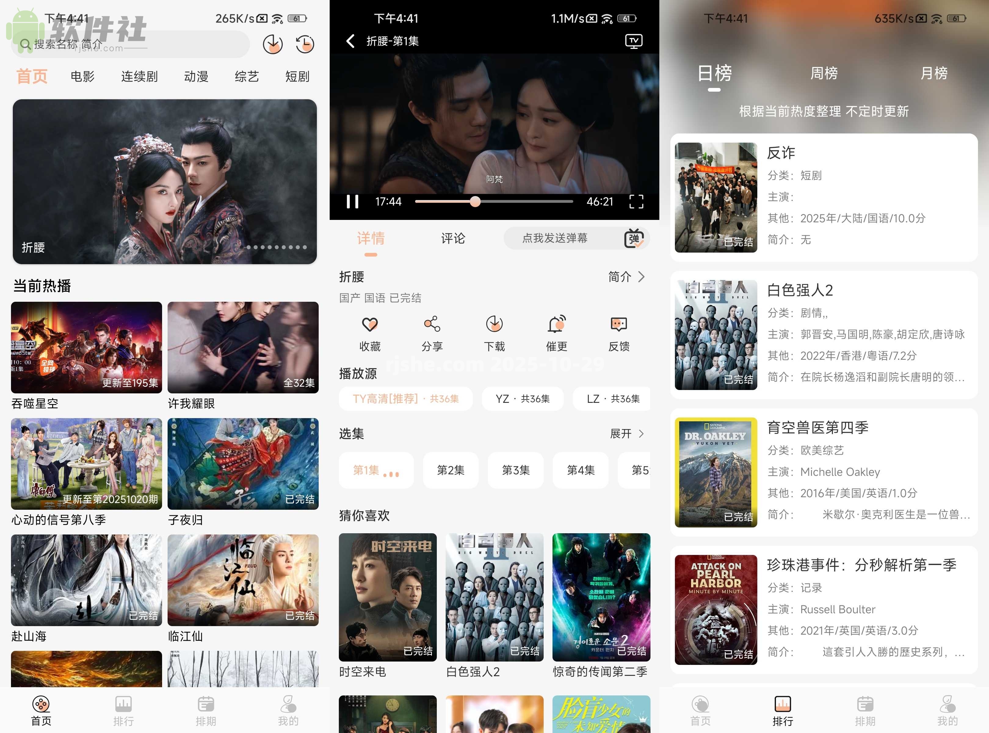 猫放时光 v5.0.5 去广告