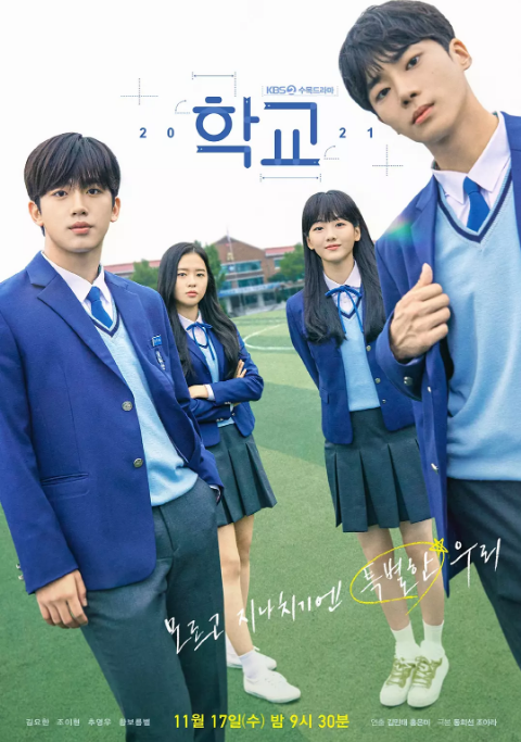 [韩剧]《学校2021》（2021）电视剧|全集高清免费在线观看