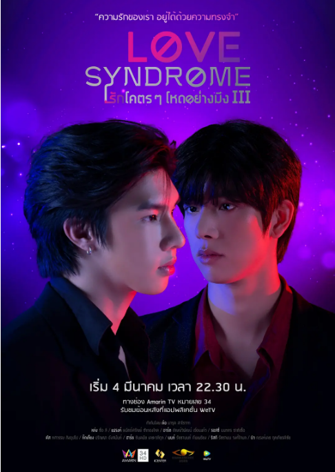 [泰剧]《爱情综合症》（2023）电视剧|全集高清免费在线观看