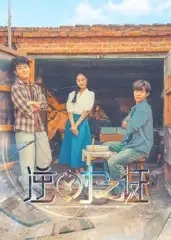《逆时之证(34集)》短剧全集免费在线观看