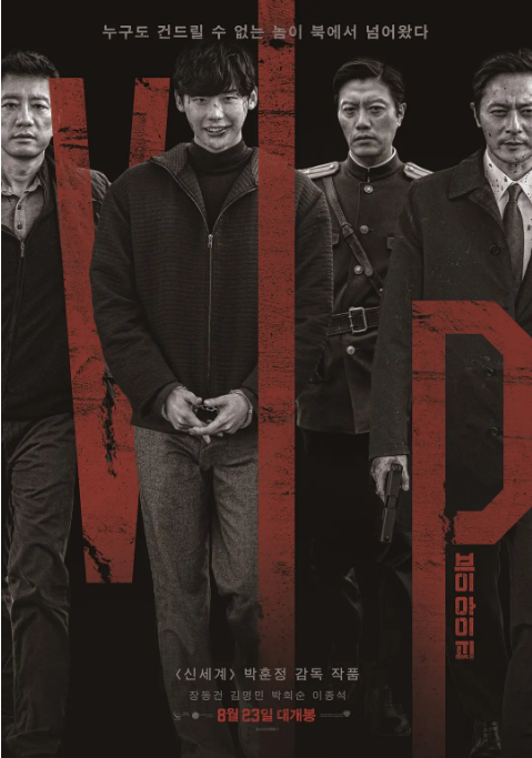 韩国电影《杀人优越权》(2017)电影|全集高清免费在线观看