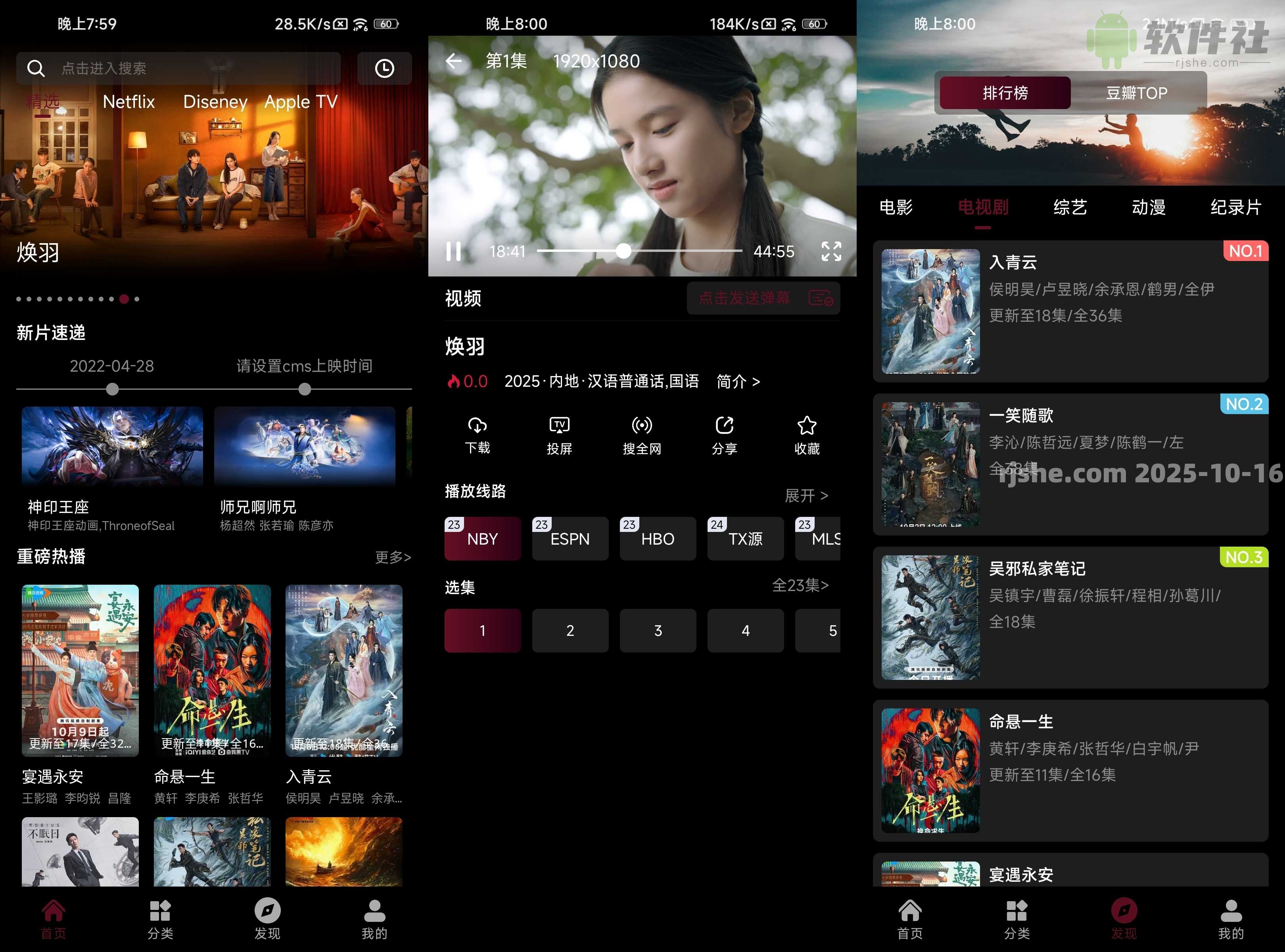 宝片视频 v2.0.4 去广告