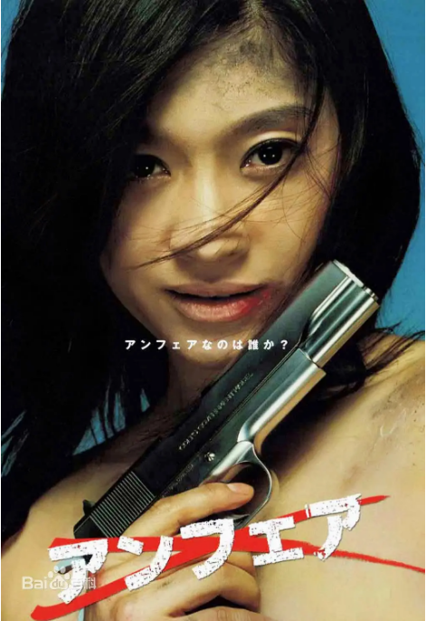 [日剧]《非关正义》（2006）电视剧|全集高清免费在线观看