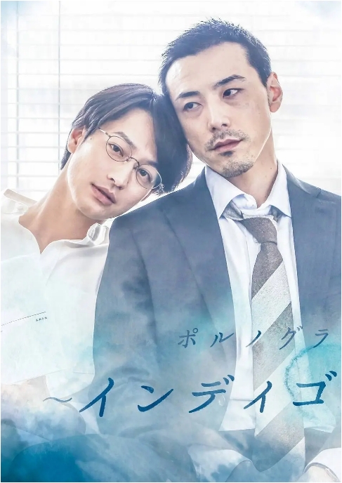 [日剧]《靛蓝色的心情》（2019）电视剧|全集高清免费在线观看