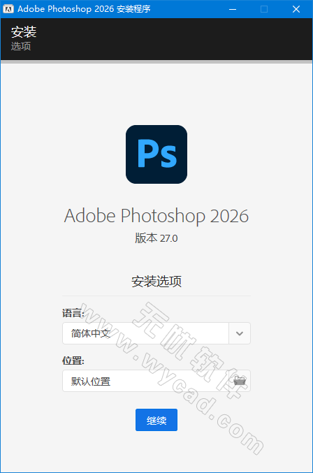 PS2026破解版 | Adobe Photoshop 2026 v27.0.0.25-m0nkrus 中文直装破解版