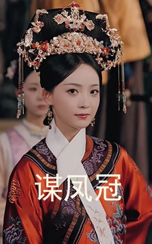 《谋凤冠(59集》短剧全集免费在线观看