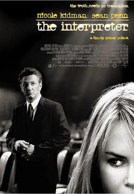 英国电影《翻译风波》(2005)电影|全集高清免费在线观看