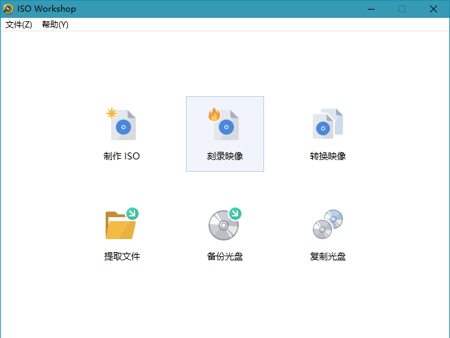 ISO Workshop(ISO镜像处理工具) Pro v13.6 绿色版