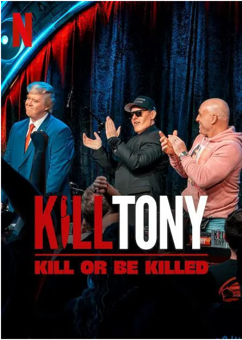 美国电影《KillTony：笑不死偿命》（2025）电影|全集高清免费在线观看-CD网盘社