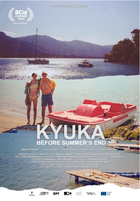 希腊电影《穿越无尽的海洋前往月球》（2024）电影|全集高清免费在线观看