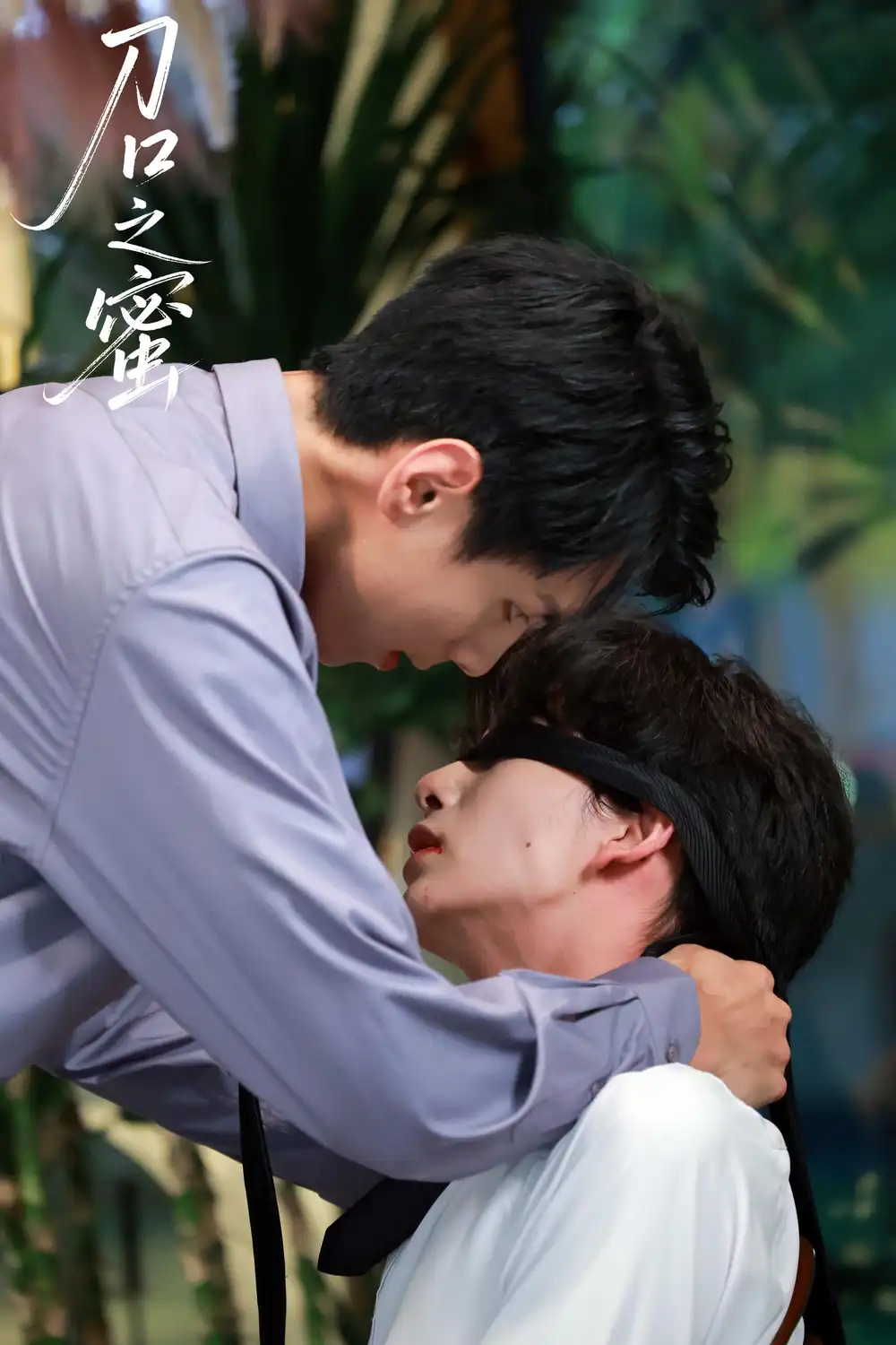 《刀口之蜜（46集》短剧全集免费在线观看