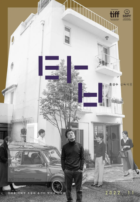 韩国电影《塔楼上》（2022）电影|全集高清免费在线观看