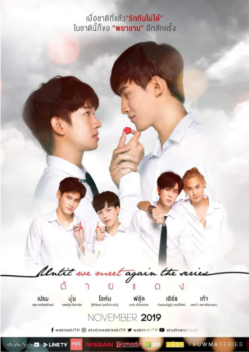 [泰剧]《待到重逢时》（2019）电视剧|全集高清免费在线观看