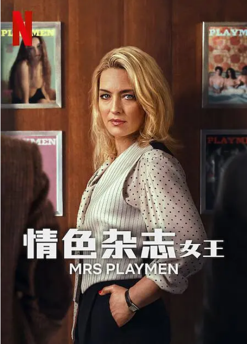 意大利连续剧《花花夫人》（2025）电视剧|全集高清免费在线观看