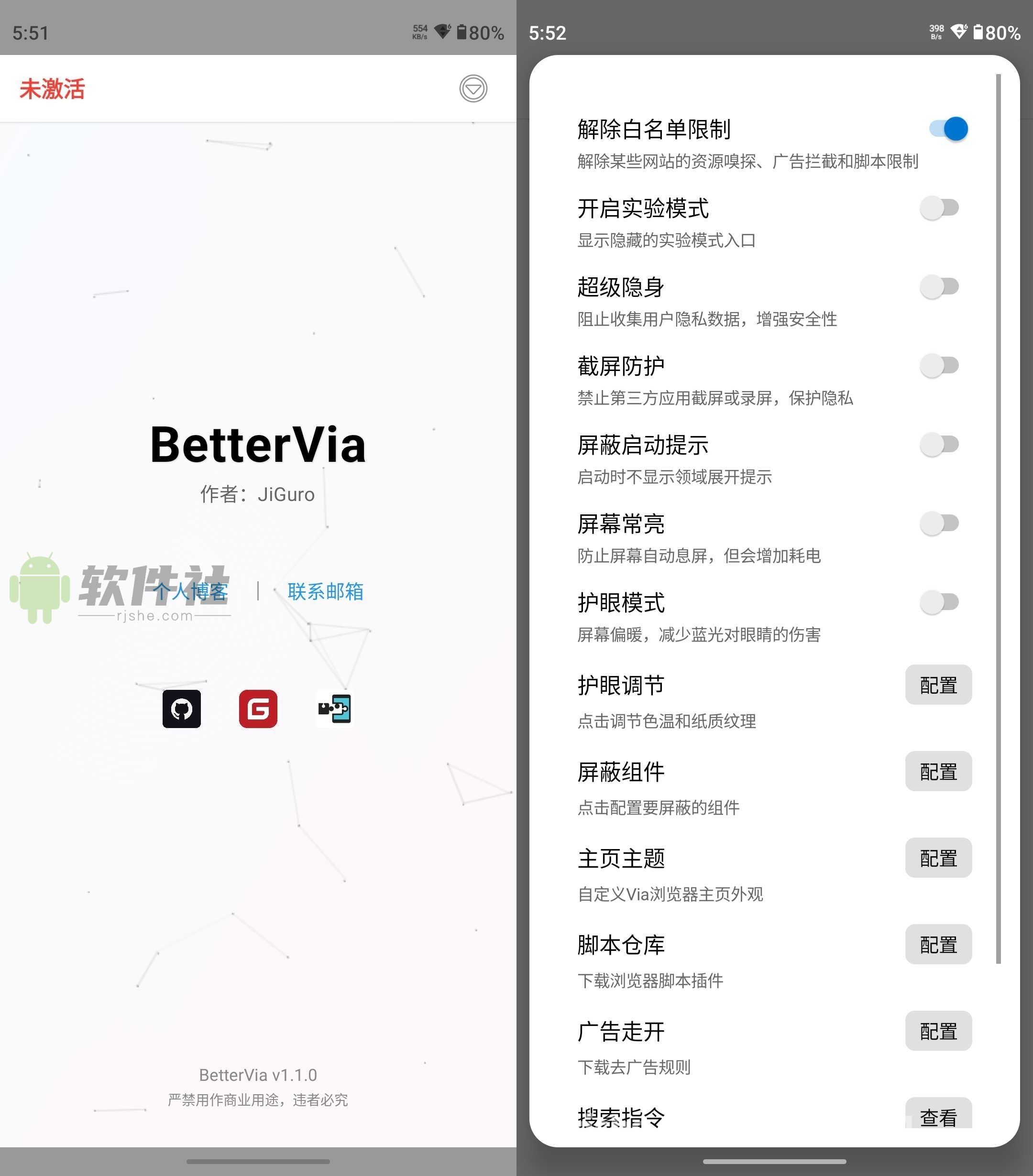 BetterVia v1.1.0 Via浏览器Xposed模块