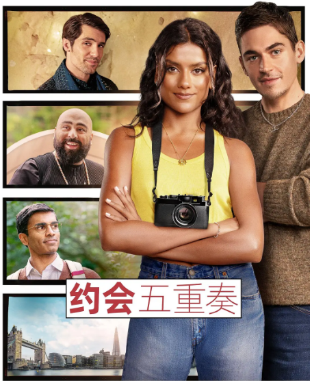 英国电影《想象一下》（2025）电影|全集高清免费在线观看-CD网盘社