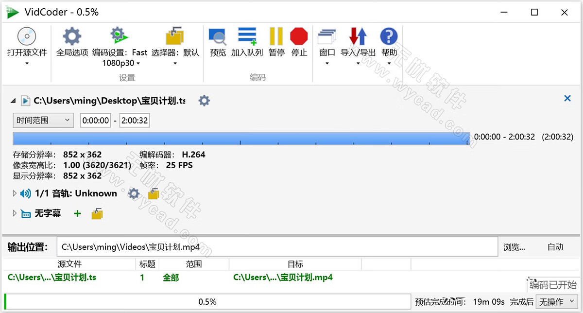 开源免费视频转换工具 | VidCoder v12.11 中文绿色便携版