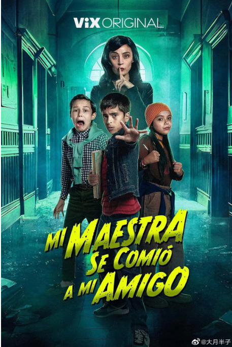 墨西哥电影《我的老师会吃人》（2023）电影|全集高清免费在线观看-CD网盘社