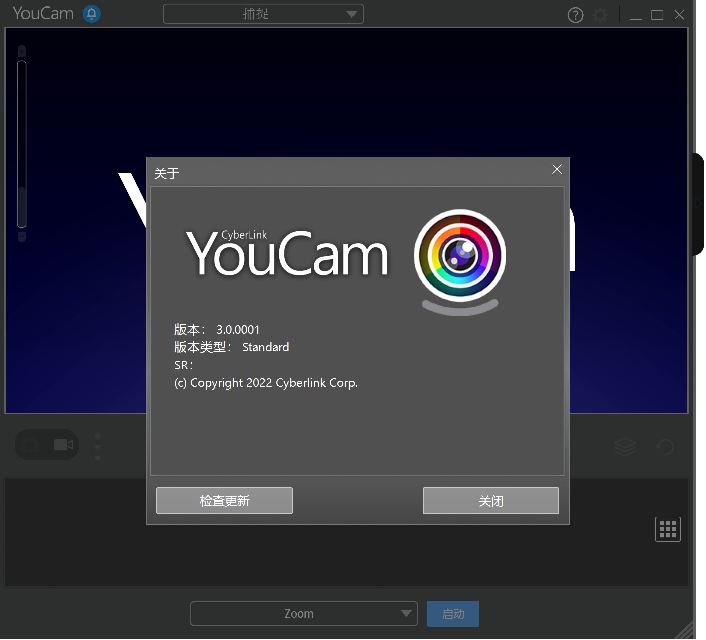 摄像头特效软件 | CyberLink YouCam v10.1.4728.0 最新版