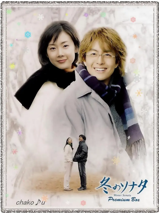 [韩剧]《冬日恋歌》（2002）电视剧|全集高清免费在线观看