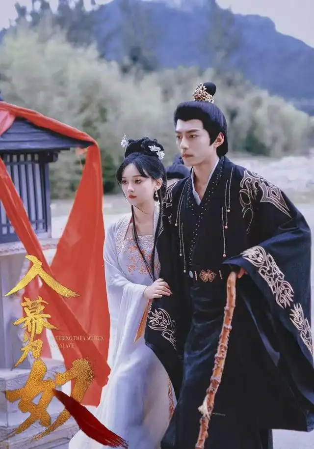 《入幕为奴（61集）》短剧全集免费在线观看