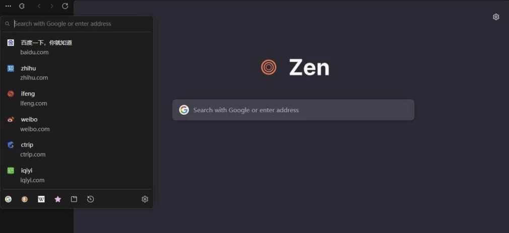 基于Firefox引擎浏览器 | Zen Browser v1.17.6b(1109) 最新版
