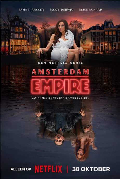 荷兰连续剧《阿姆斯特丹帝国》（2025）电视剧|全集高清免费在线观看-CD网盘社