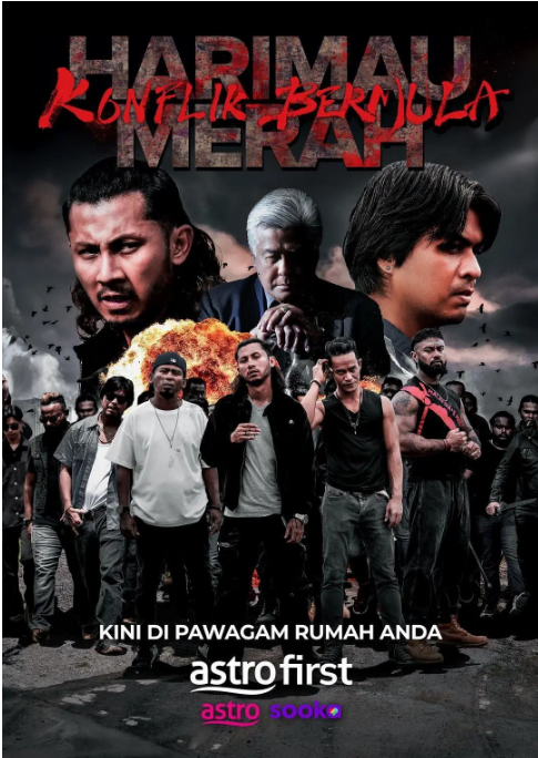 马来西亚电影《血腥老虎：冲突开始》（2025）电影|全集高清免费在线观看-CD网盘社