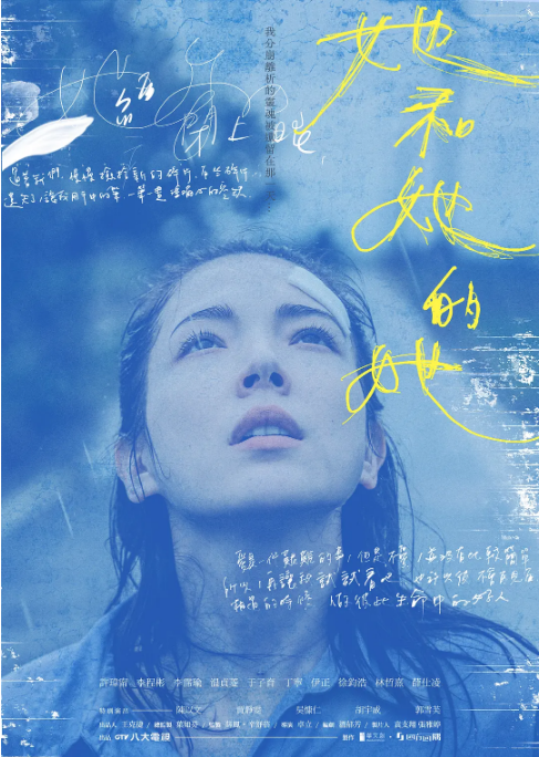 [国剧]《她和她的她》（2022）电视剧|全集高清免费在线观看-CD网盘社