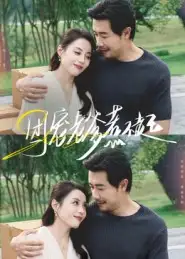 《团宠老爹惹不起(62集)》短剧全集免费在线观看