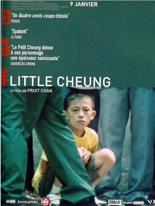 香港电影《细路祥》（1999）电影|全集高清免费在线观看