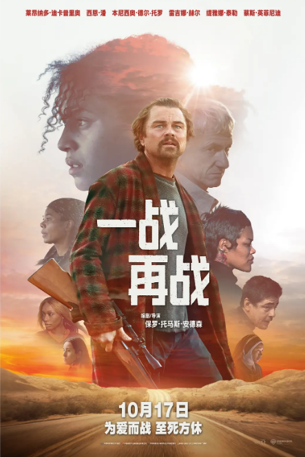 美国电影《一战再战》（2025）电影|全集高清免费在线观看