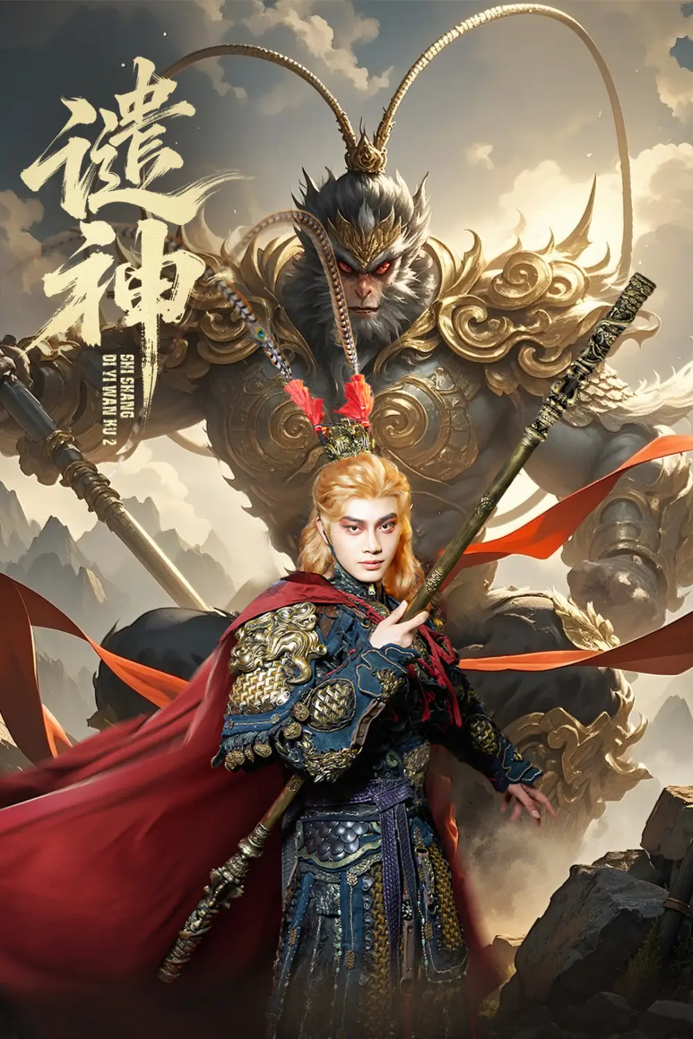 《谴神（61集）柳甯＆车芊云》短剧全集免费在线观看